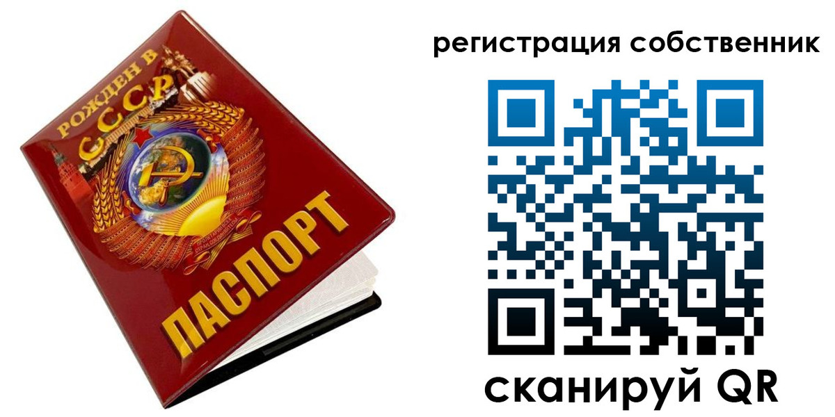 пропишу в квартире в Людиново