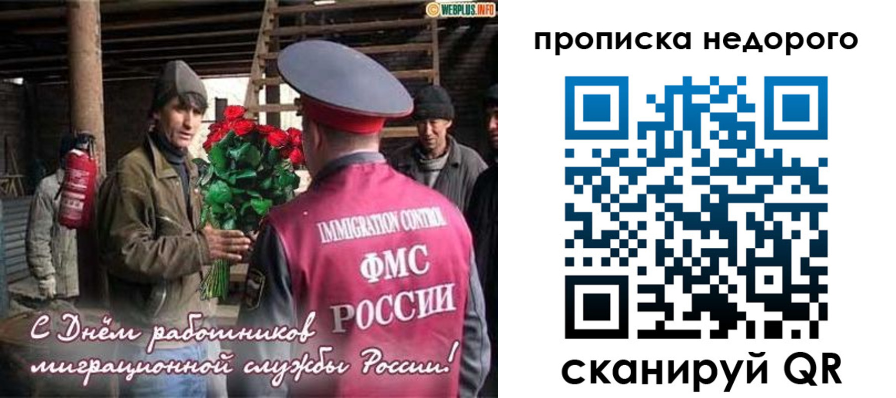 пропишу в квартире в Людиново