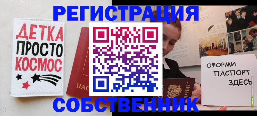 регистрация для школы в Людиново